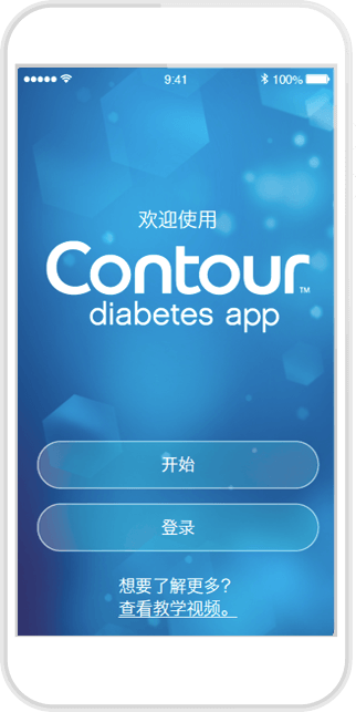 Image: GLOBALASSETS CONTOURPLUSONE MY SHARED CHINESE HOMEPAGE GRAPHICS GET THE APP